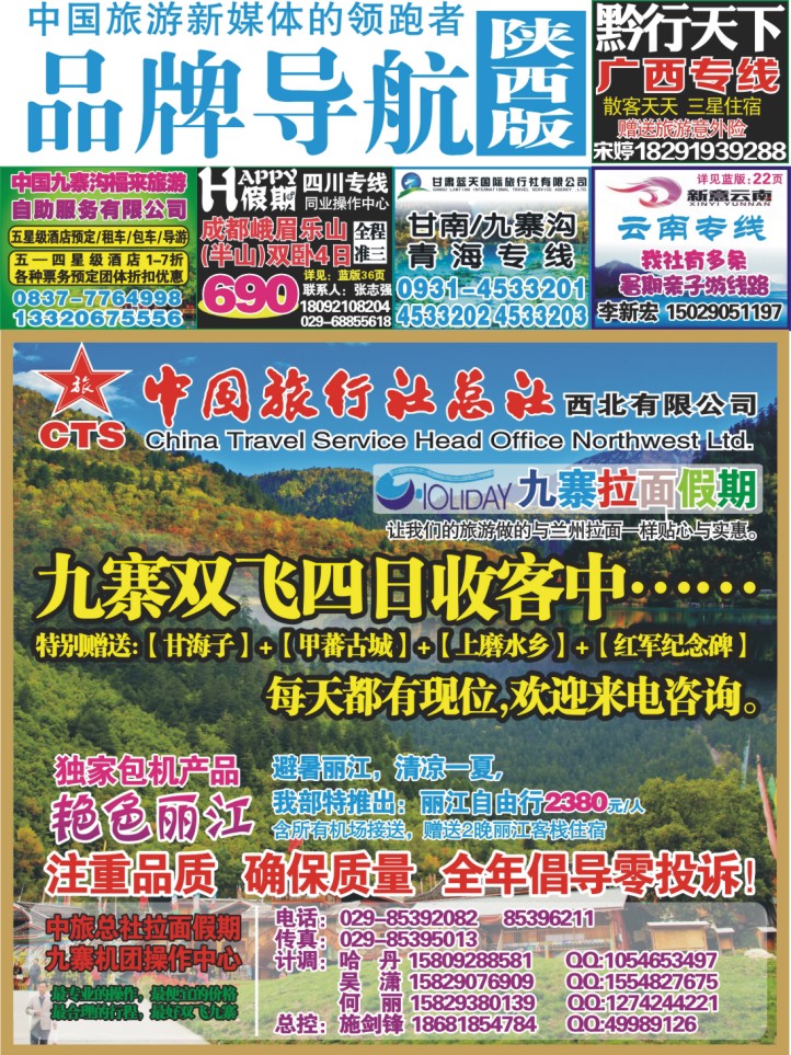 381蓝板-内封导航