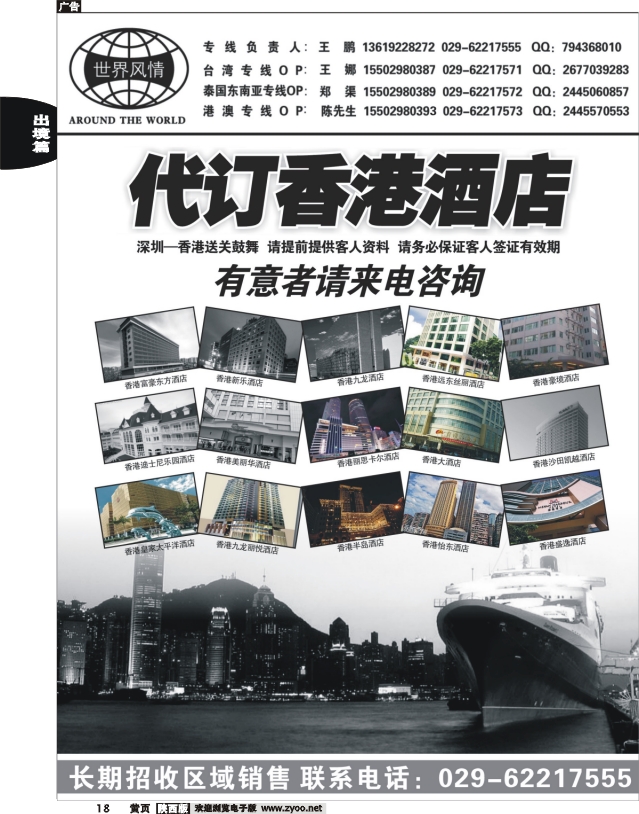 金质行黄18