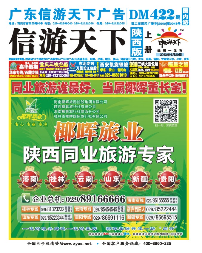 蓝版封面