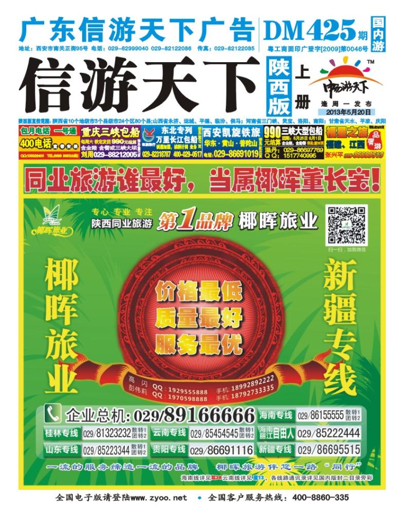 蓝版封面