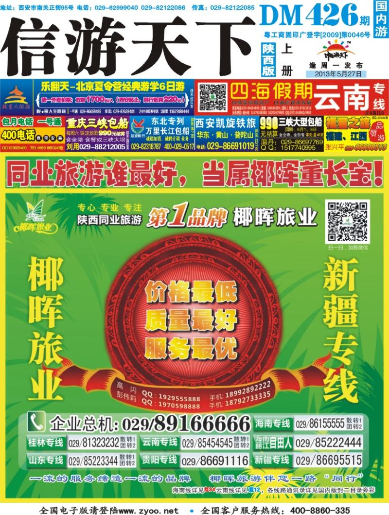 蓝版-封面