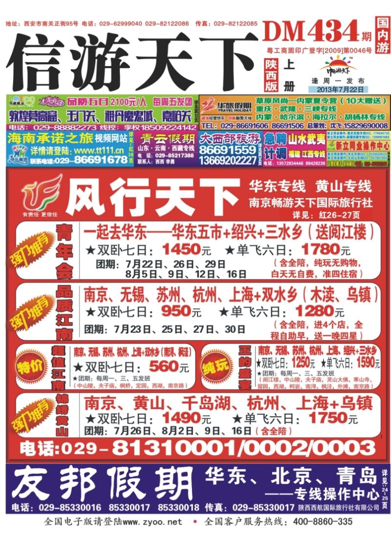 红版封面