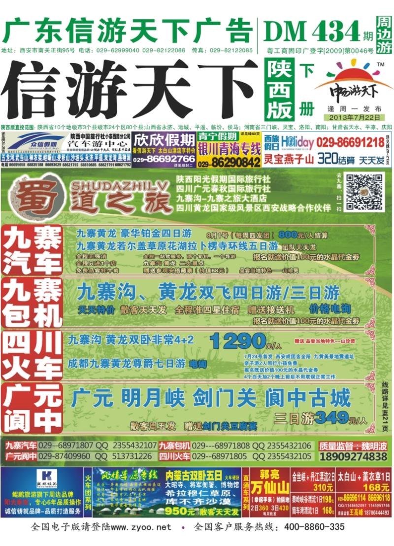 绿版封面