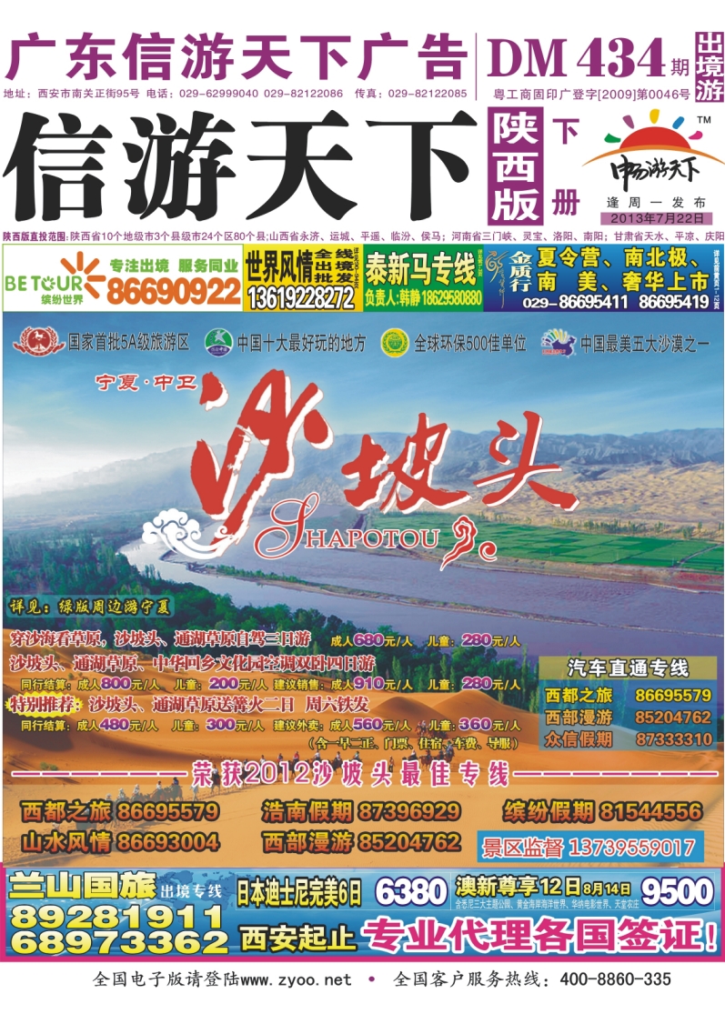 紫版封面