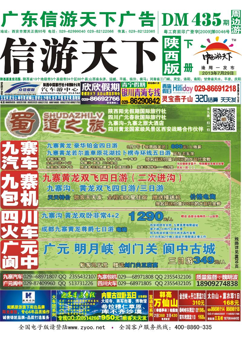 绿版封面