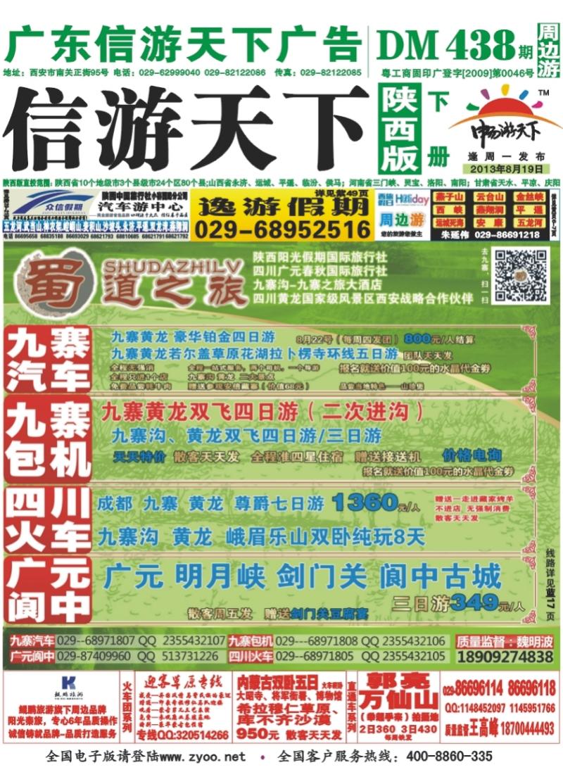 绿板封面
