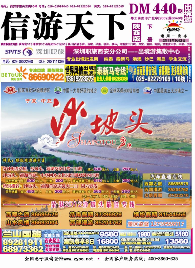 440紫版封面
