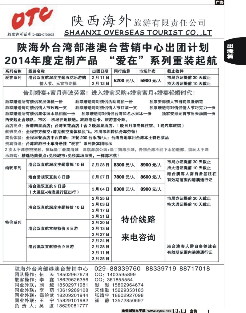 出境前黄1 金质行