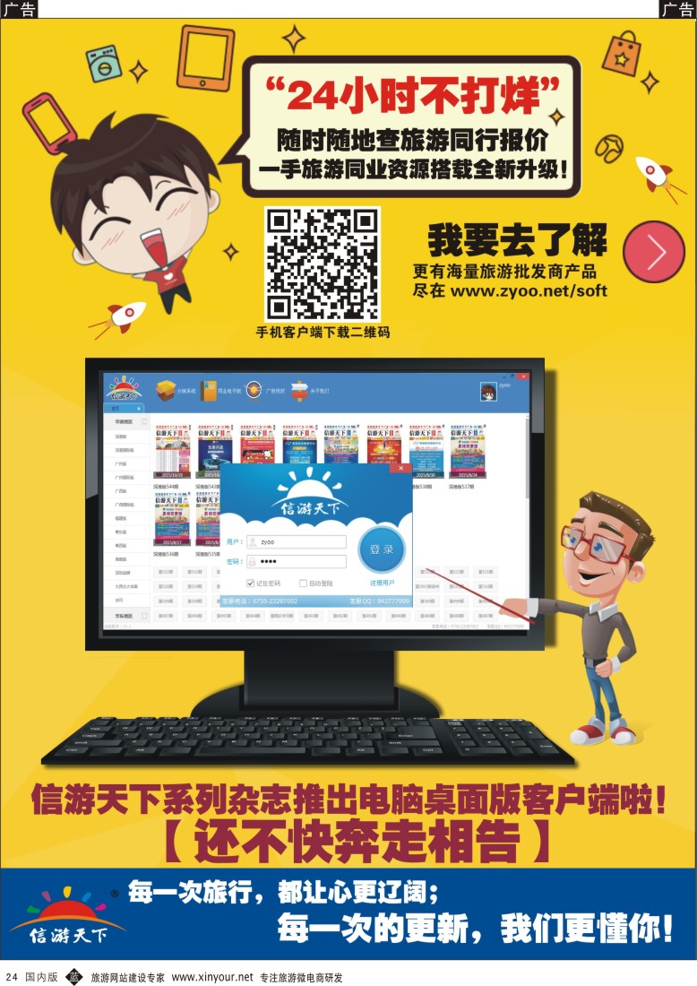 b彩001  汇友汽车  