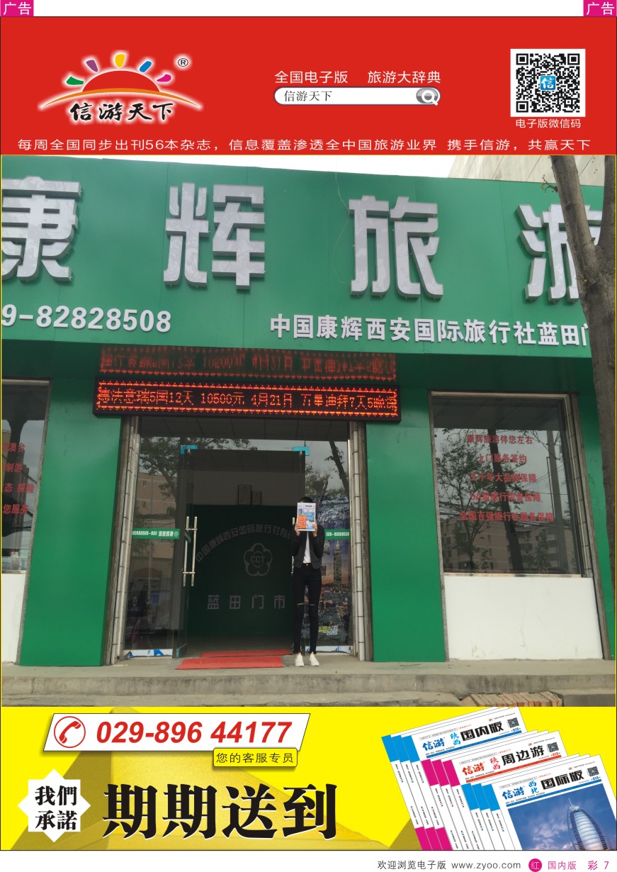 r彩007  信游客户认可度