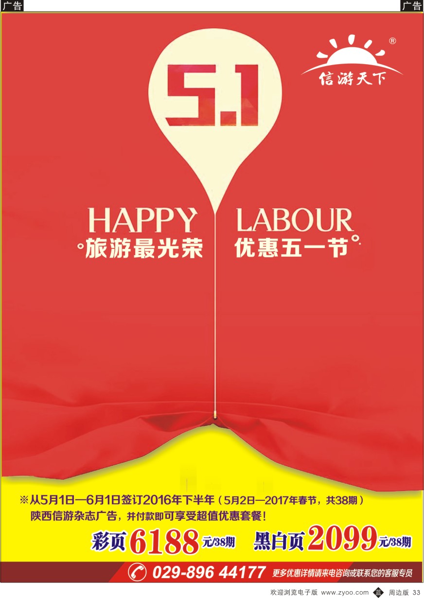 b黑033  科比精神