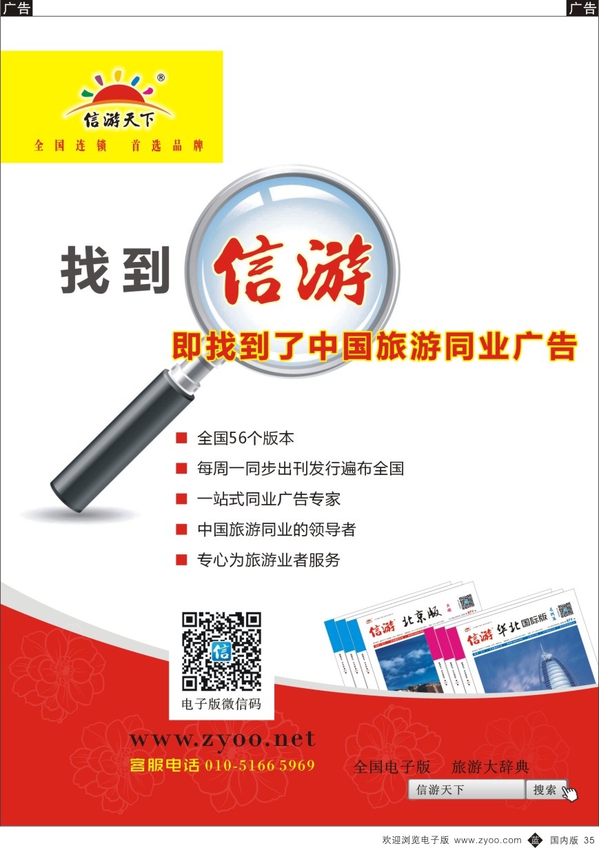 b黑035  运营商升级直销版，全新来袭！