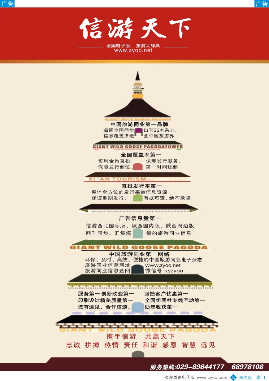 b彩001  品牌第一