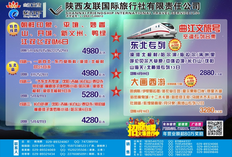 668期   友联报纸04-最终