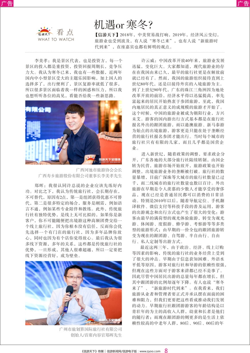 彩008 论坛3-产品的回归，也是初心的回归
