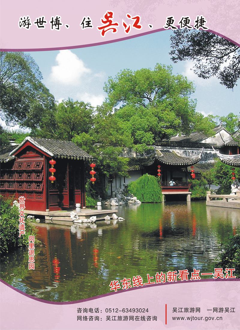 283期拉页（成品尺寸）-1