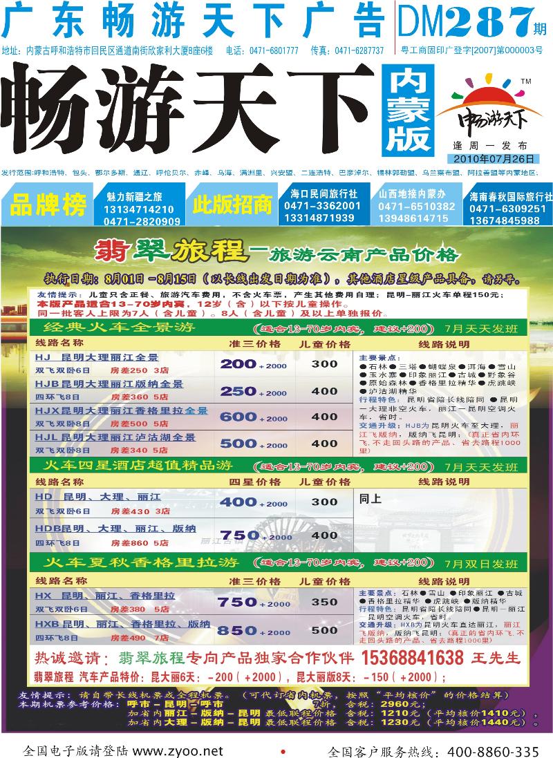 蓝版封面