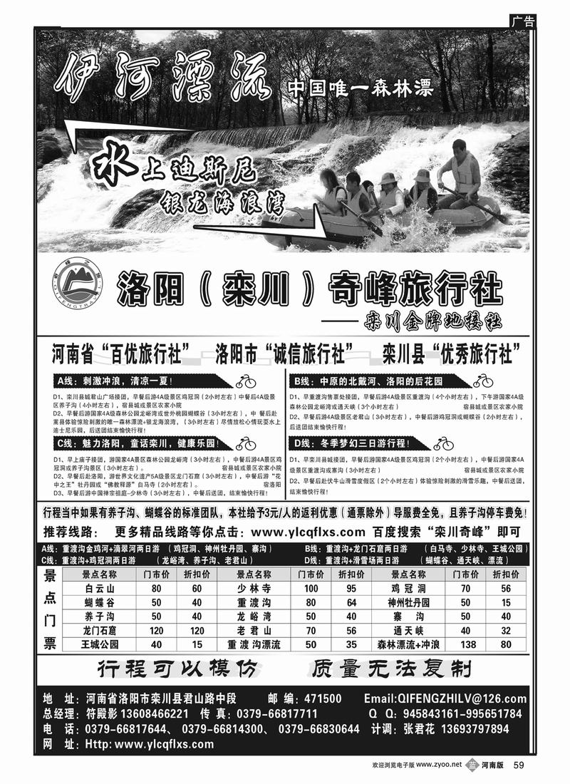 b59弈川金牌