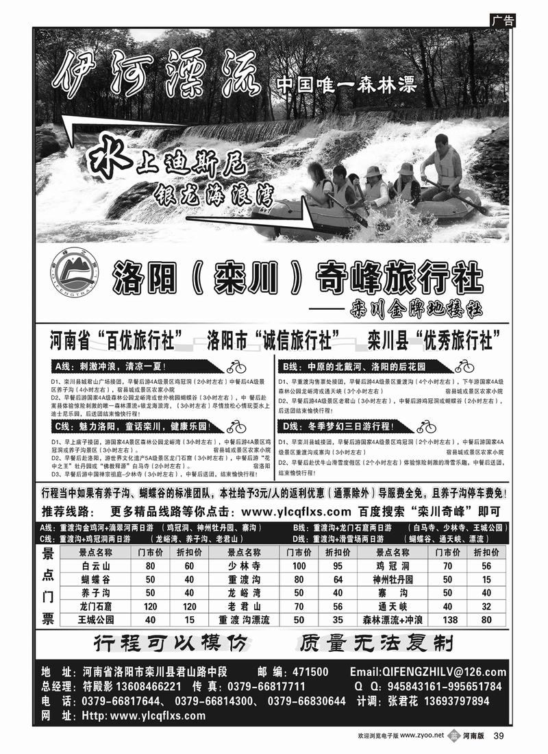 b39弈川金牌