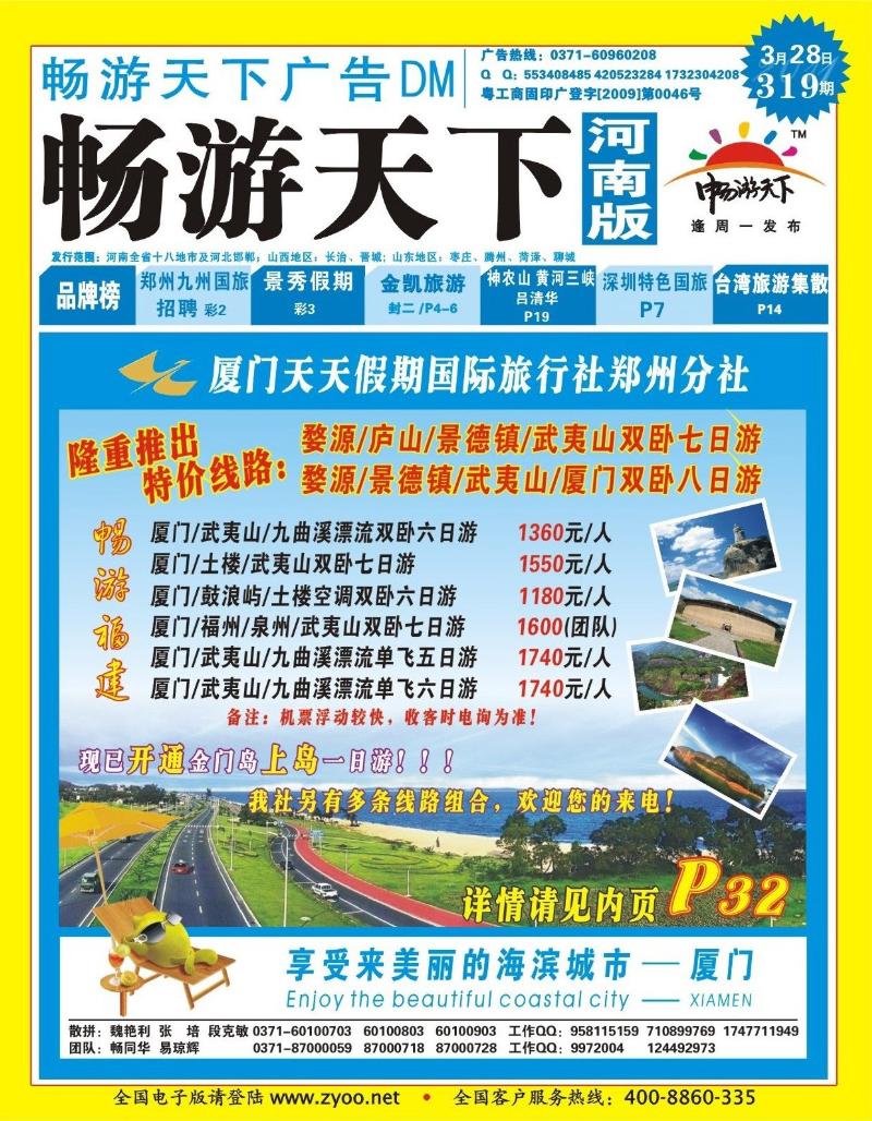 蓝版封面