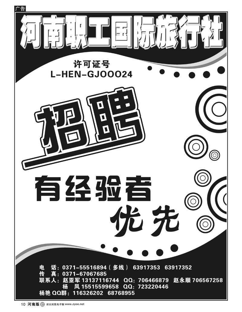 r10天骄假期-云南专线