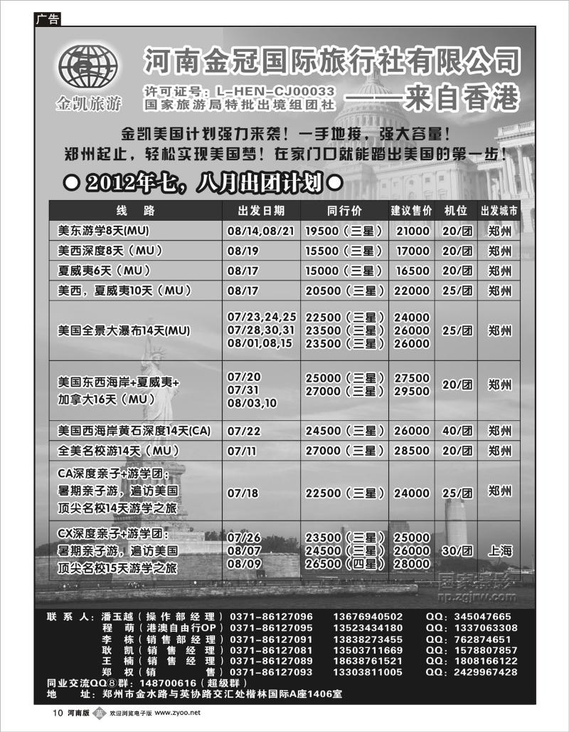b10金凯美国
