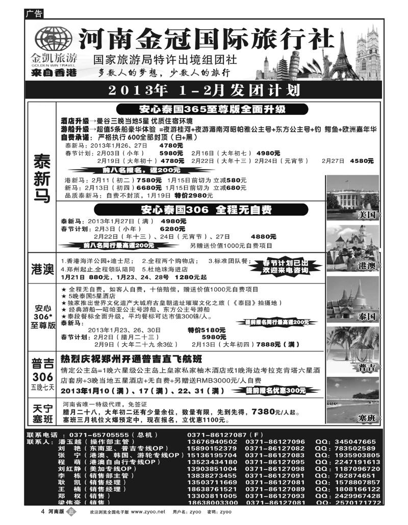 B4金凯