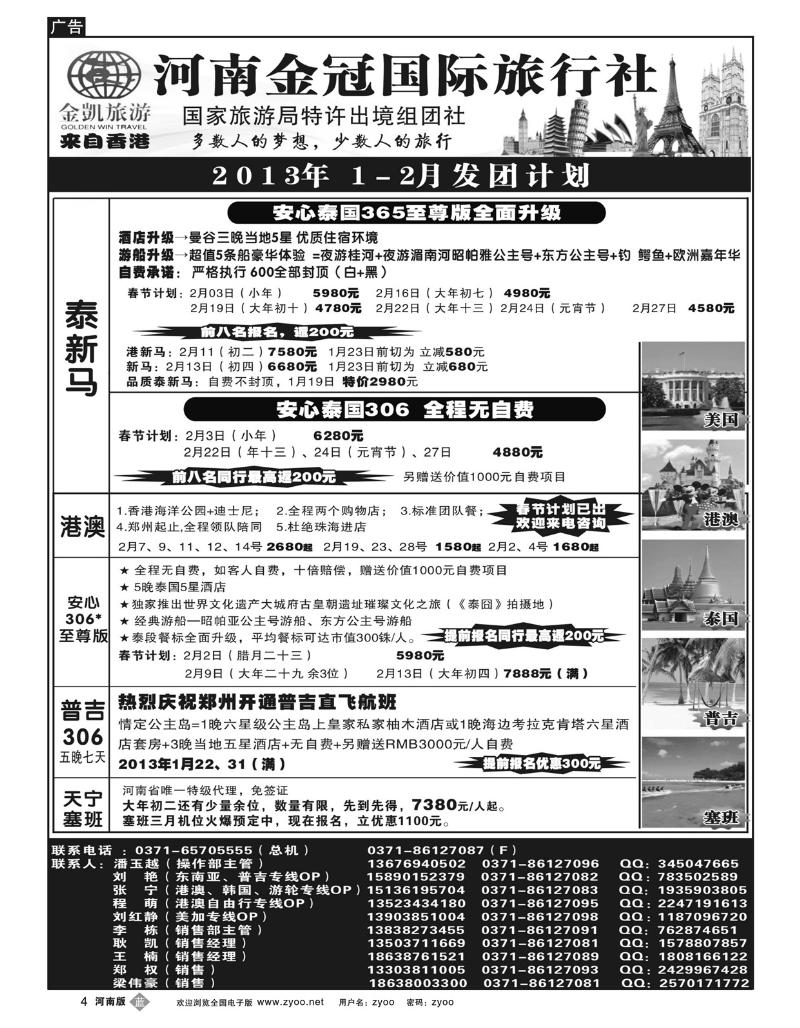 B4金凯