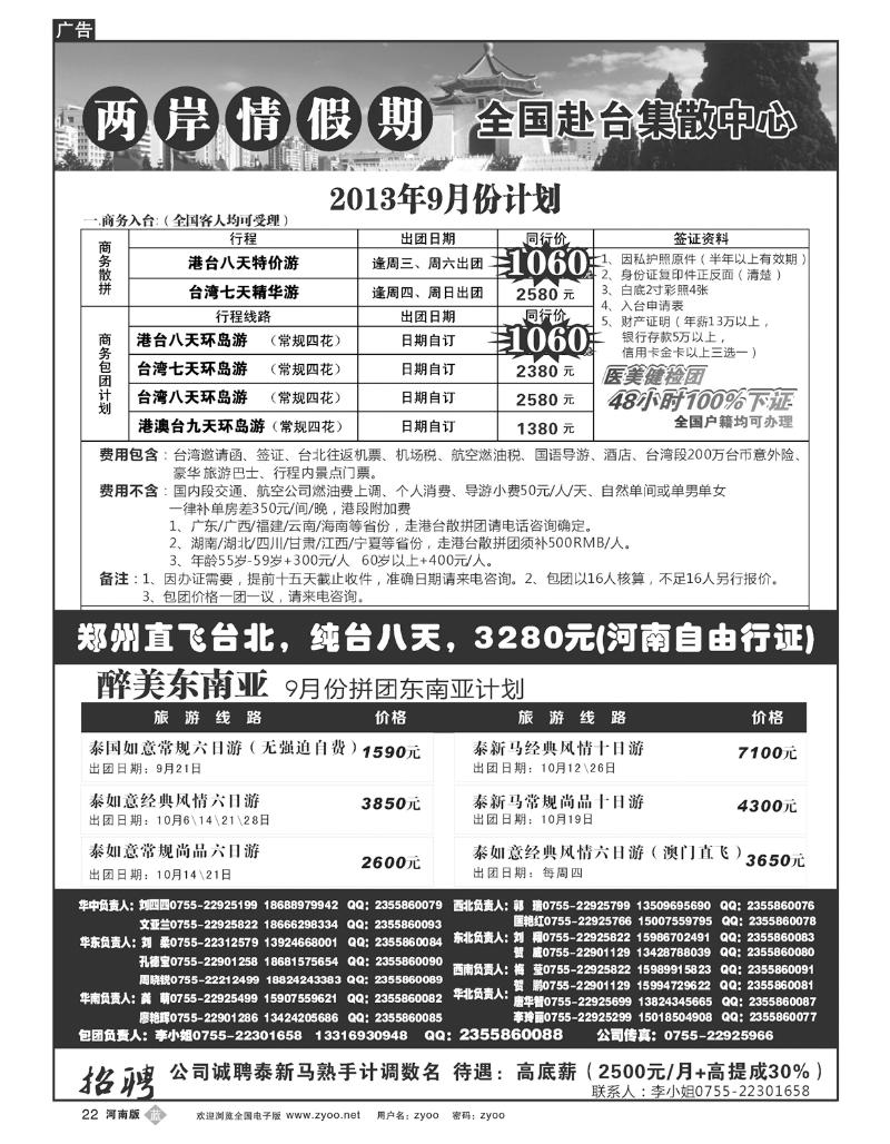 B22特价台湾，东南亚批发 