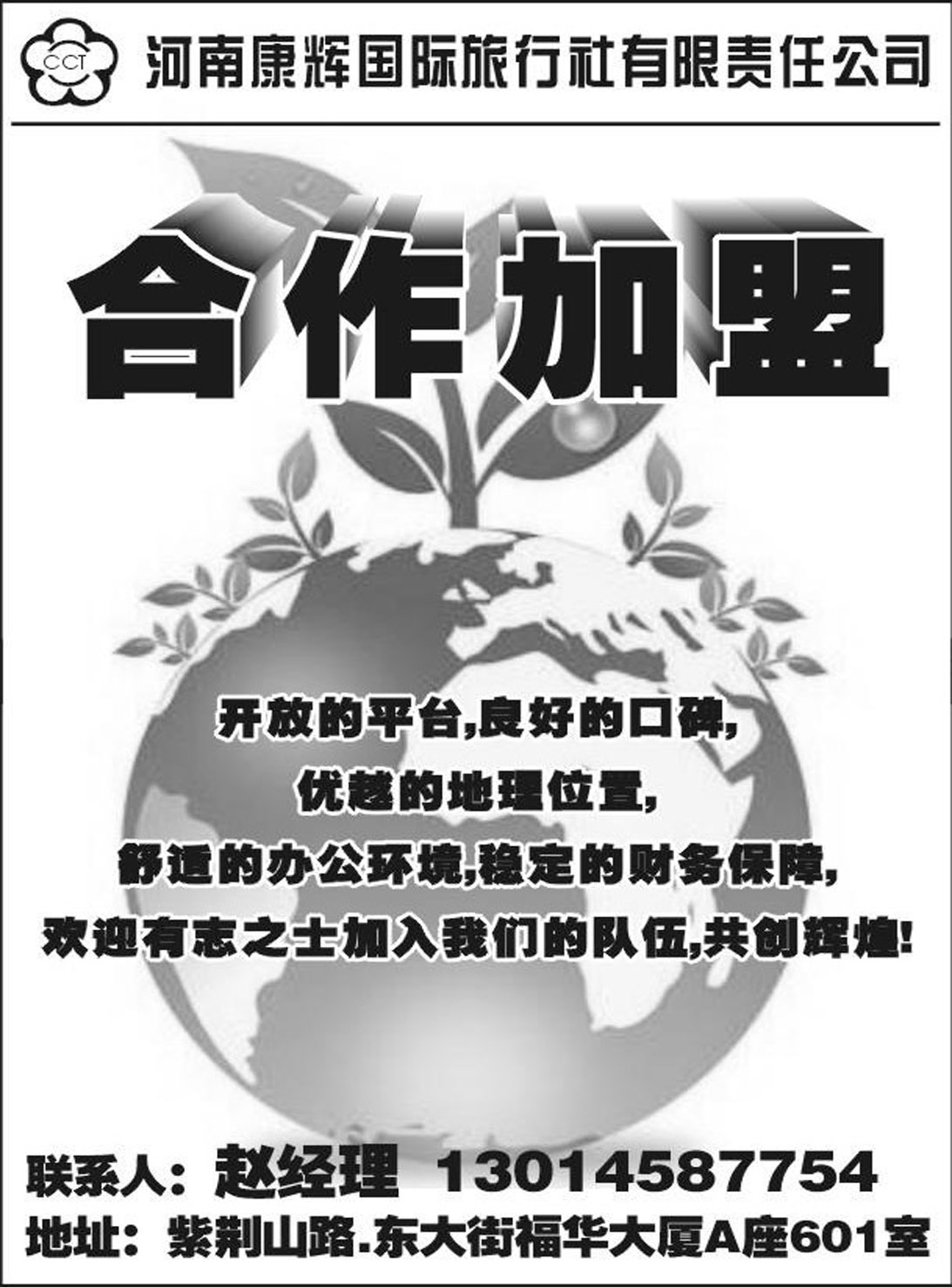 b51 大拇指