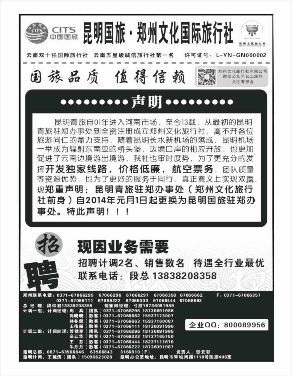 云南线路-6文化国旅