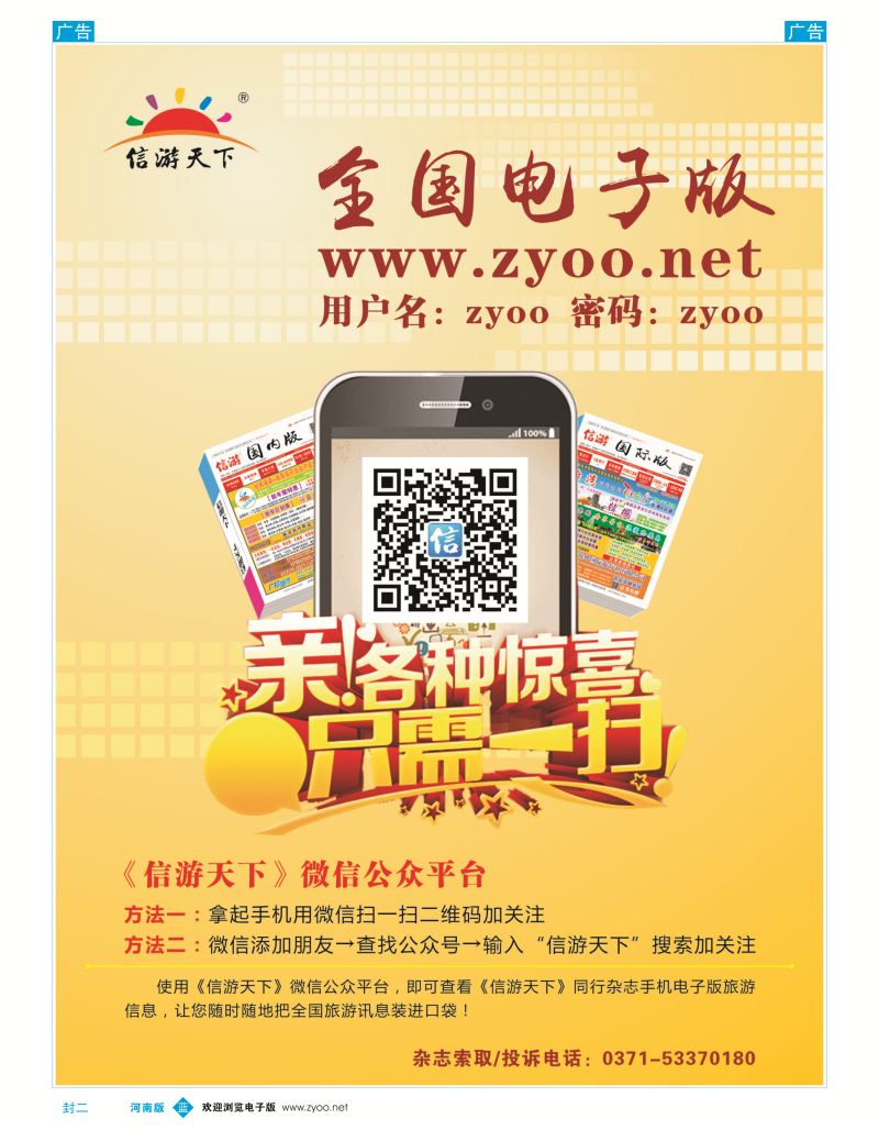 自用
