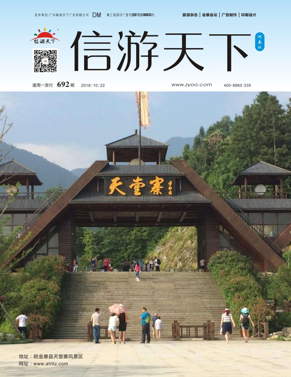 蓝扉09