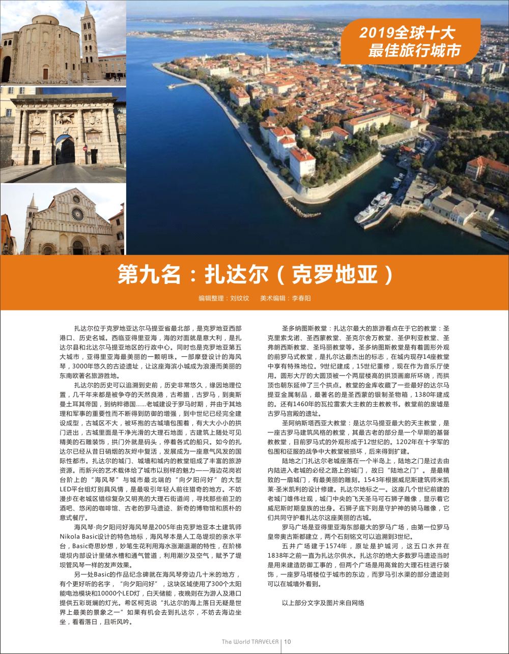 红扉10