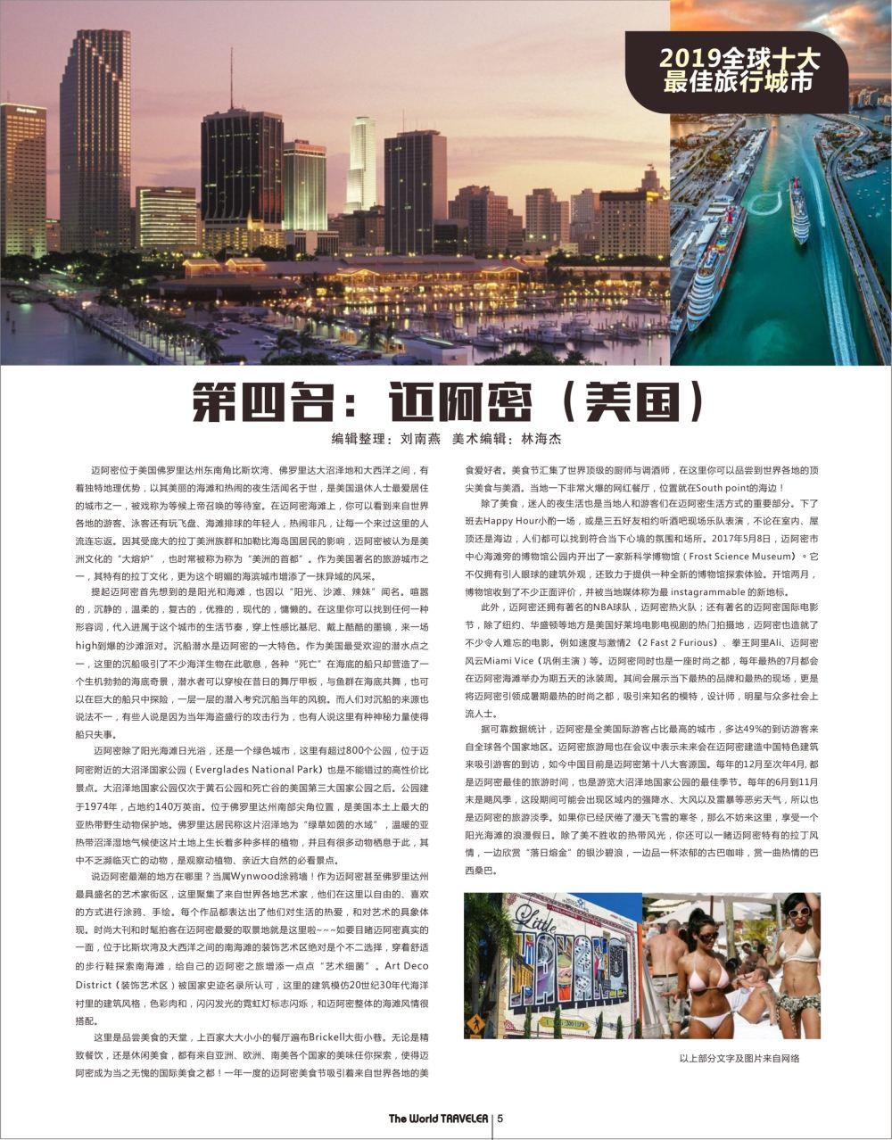 红扉05