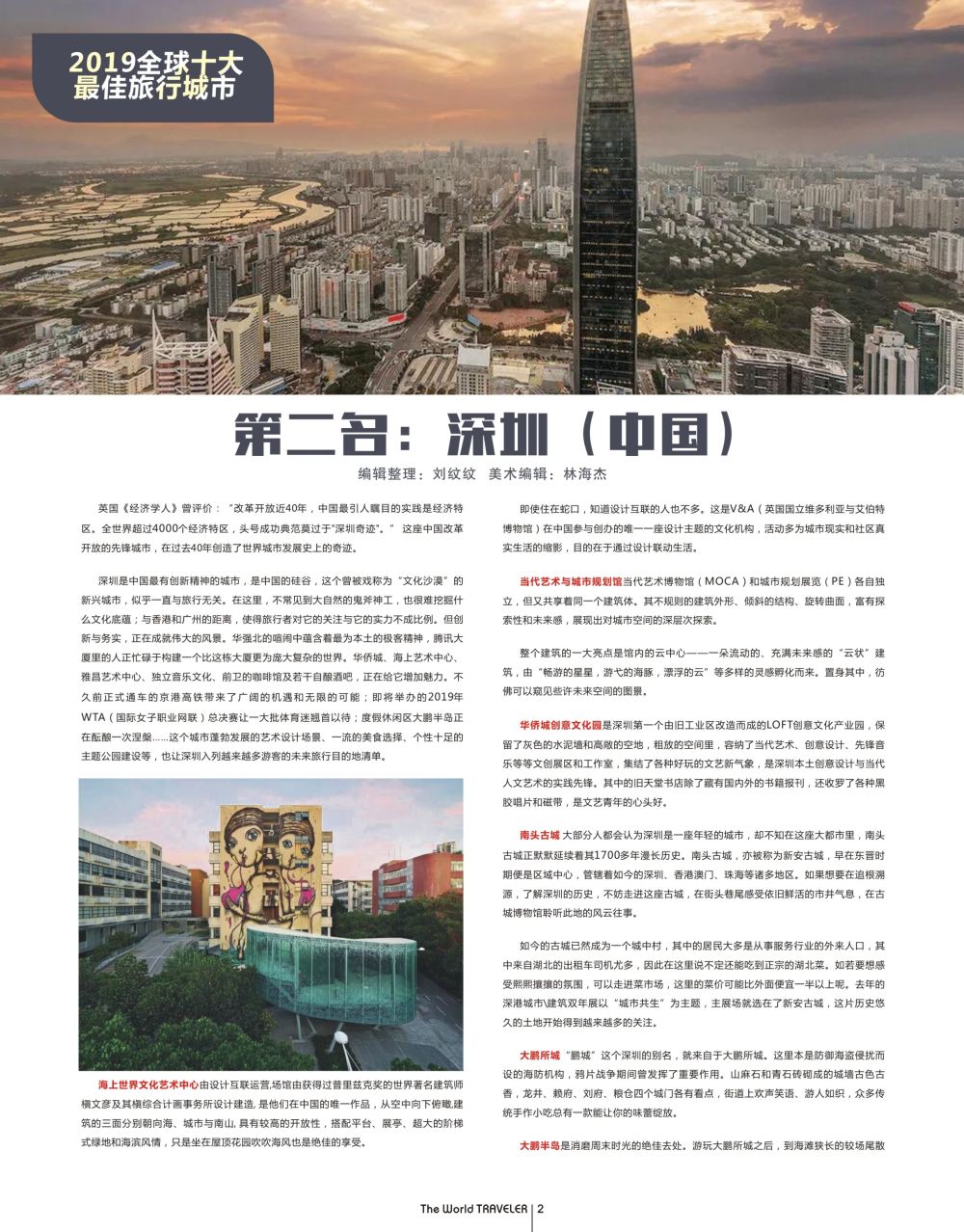 红扉02