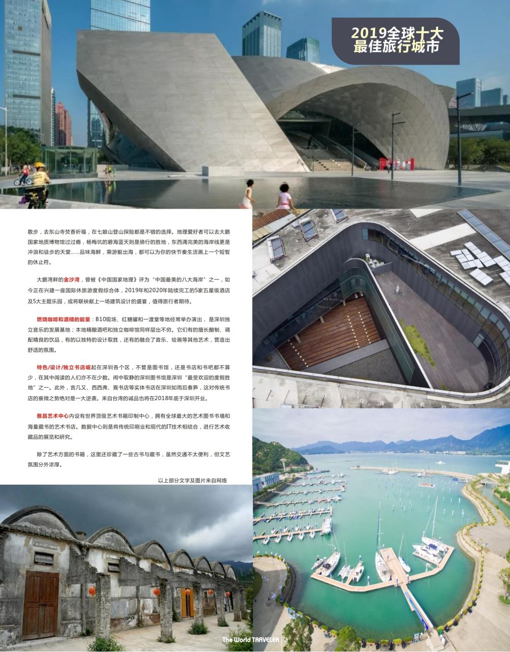 红扉03