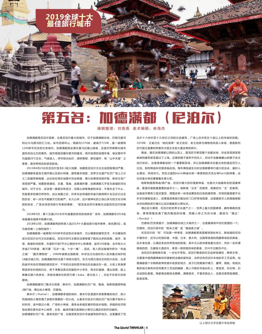 红扉06