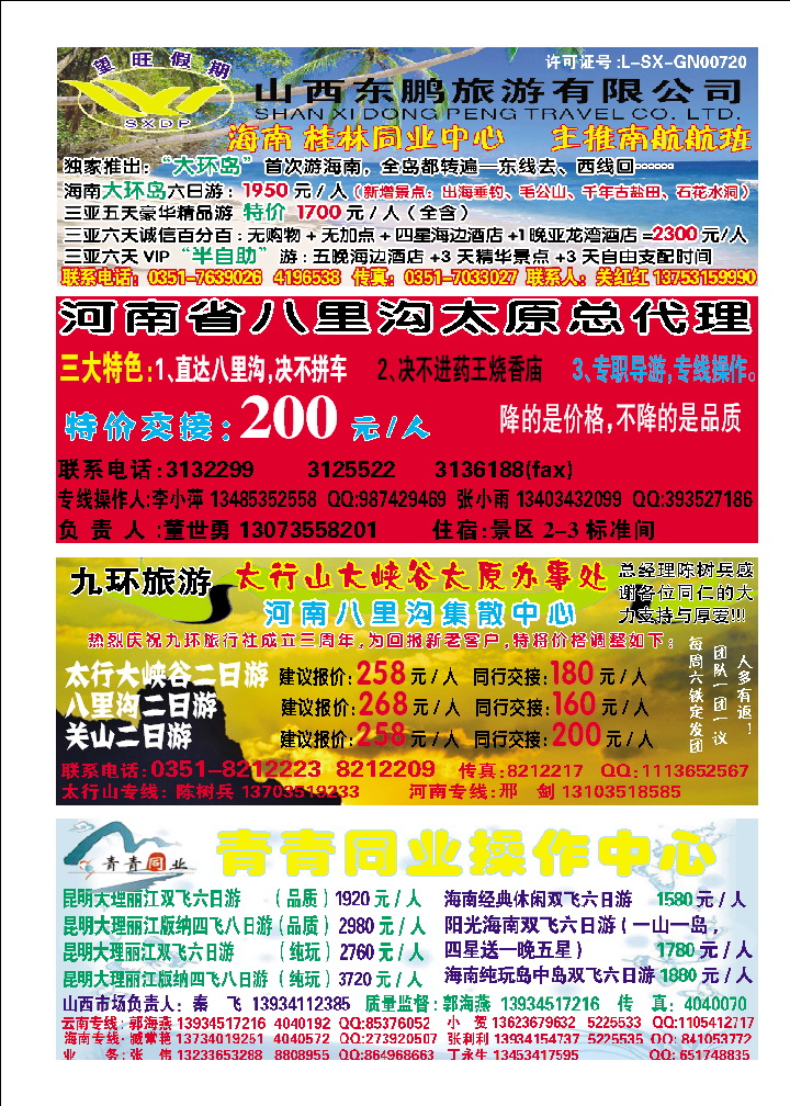 封底_p1