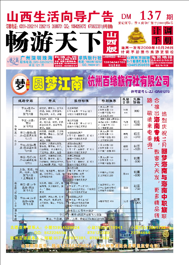 封面_p1