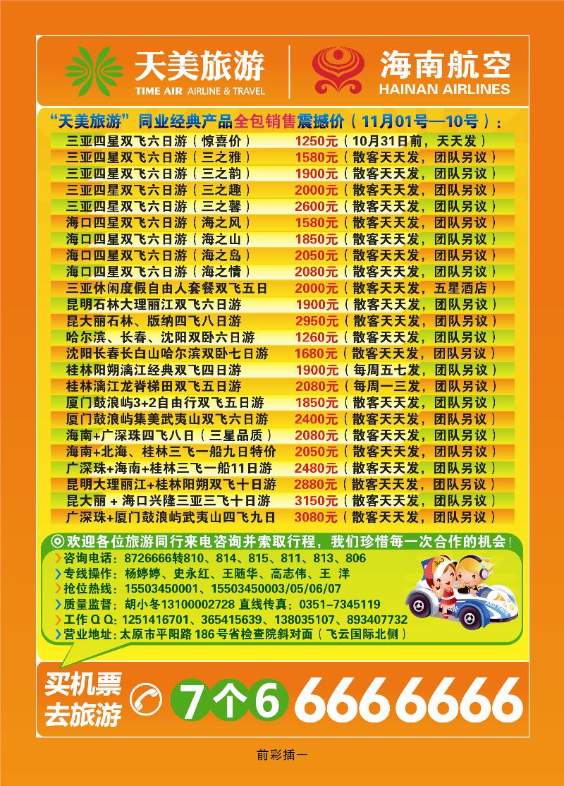 彩1