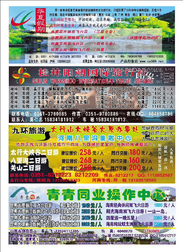 封底_p1