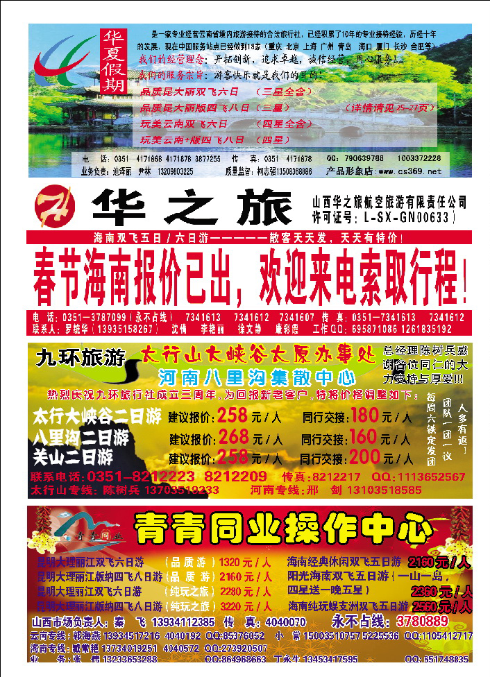 封底_p1