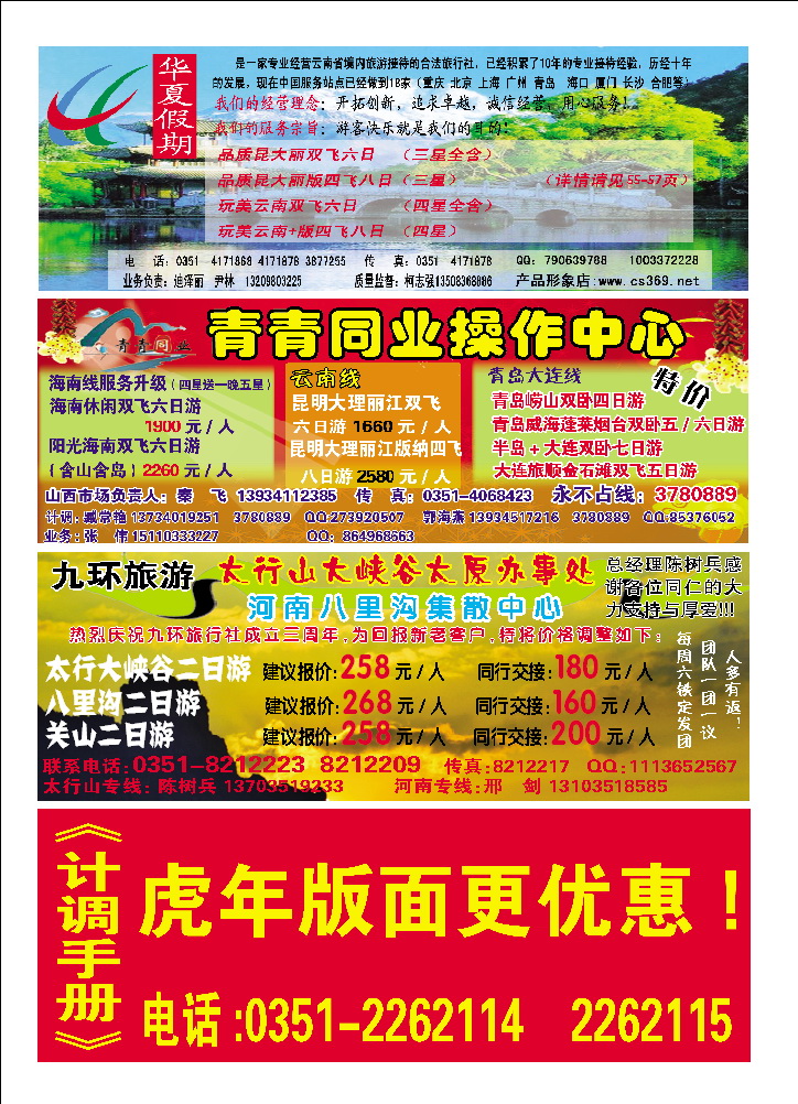 封底_p1