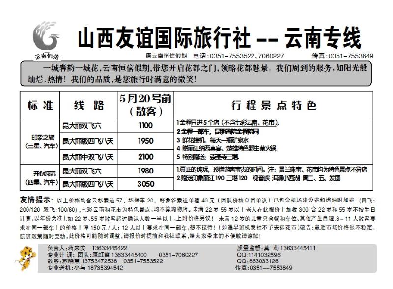 恒信假期_p1