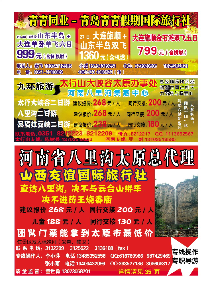 封底_p1
