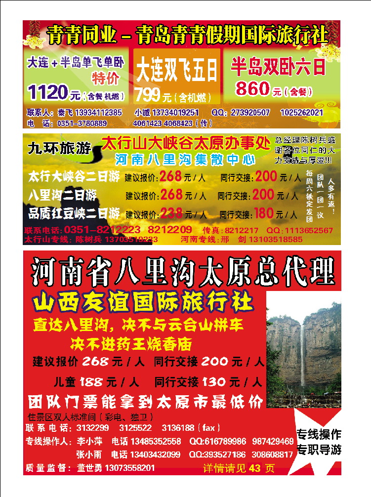 封底_p1