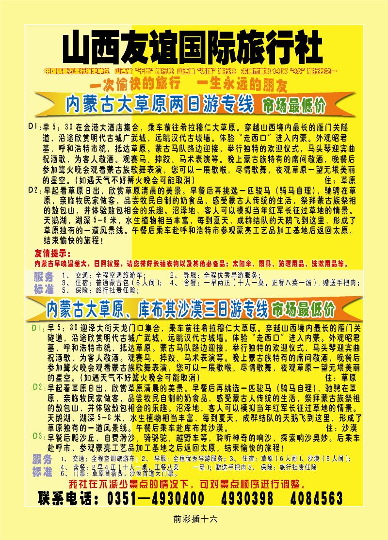 信游网——“一元”秒游7月5日隆重登场