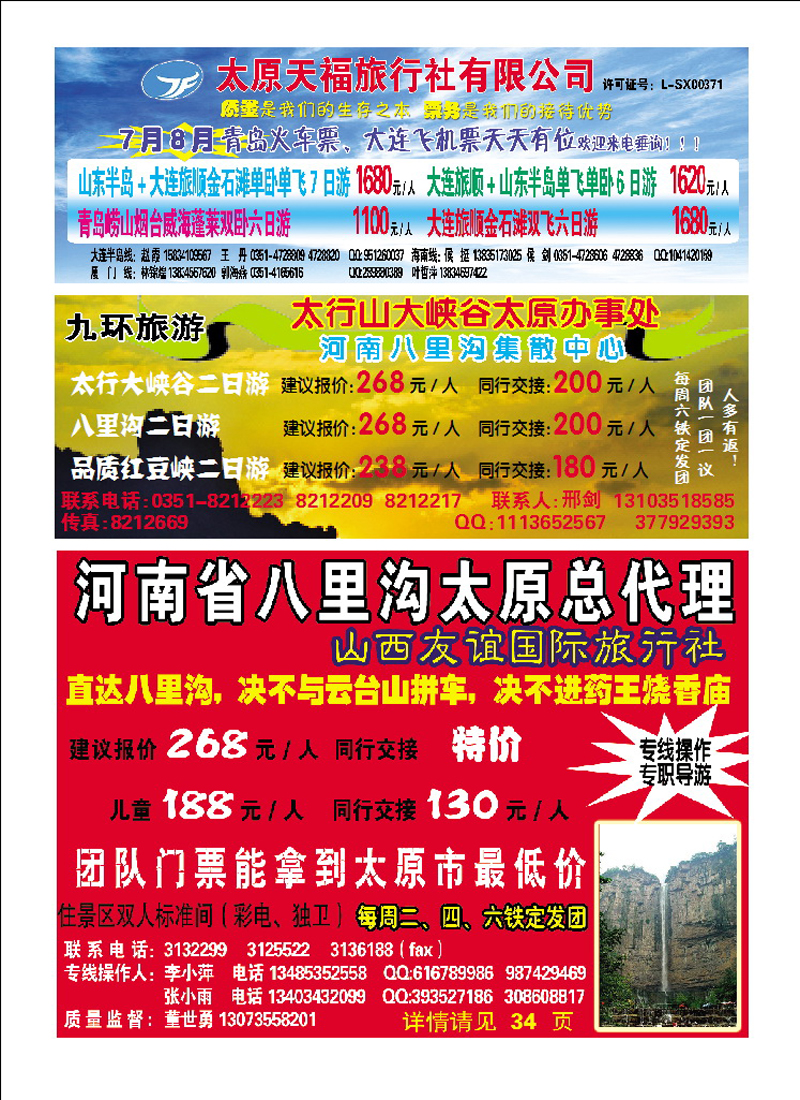 封底_p1