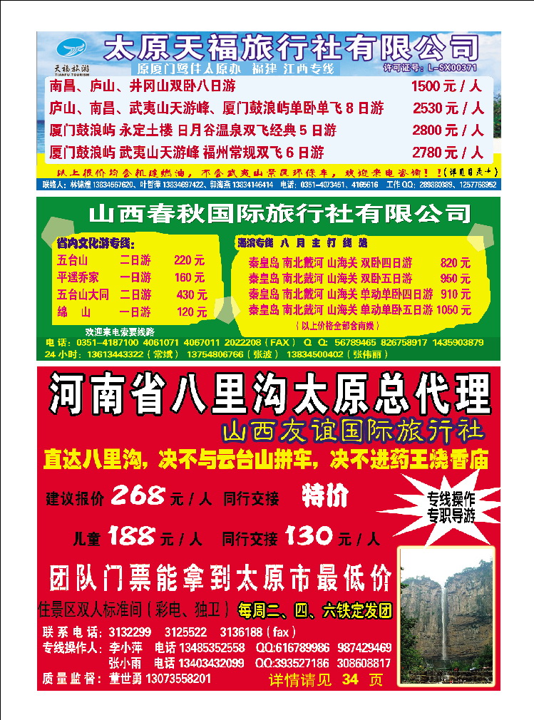 封底_p1